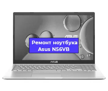 Замена разъема питания на ноутбуке Asus N56VB в Волгограде